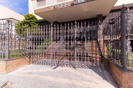 Apartamento à venda com 124m², 2 quartos e 1 vaga Apartamento à venda com 124m², 2 quartos e 1 vagaFachada