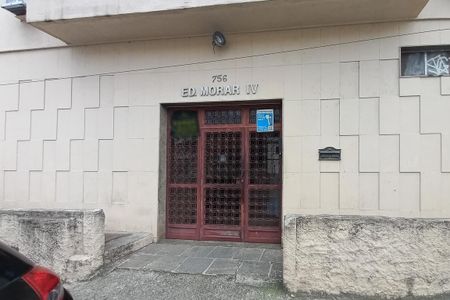 Apartamento à venda com 93m², 3 quartos e 1 vaga Apartamento à venda com 93m², 3 quartos e 1 vagaPlaca