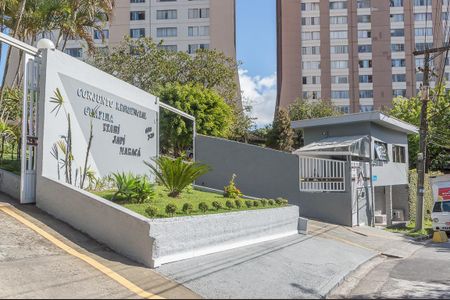 Apartamento à venda com 96m², 3 quartos e 1 vaga Apartamento à venda com 96m², 3 quartos e 1 vagaFachada