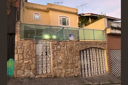 Casa à venda com 120m², 2 quartos e 1 vaga Casa à venda com 120m², 2 quartos e 1 vagaFachada do imóvel