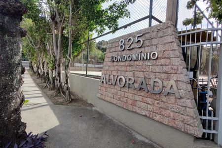 Casa à venda com 113m², 3 quartos e 2 vagas Casa à venda com 113m², 3 quartos e 2 vagasFachada portaria
