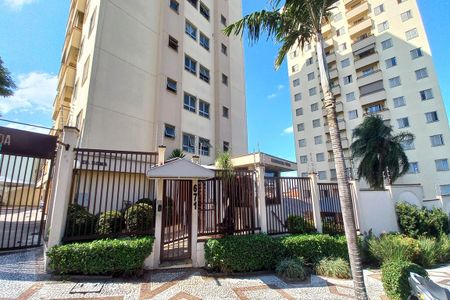 Apartamento à venda com 57m², 2 quartos e 1 vaga Apartamento à venda com 57m², 2 quartos e 1 vagaFachada e Portaria