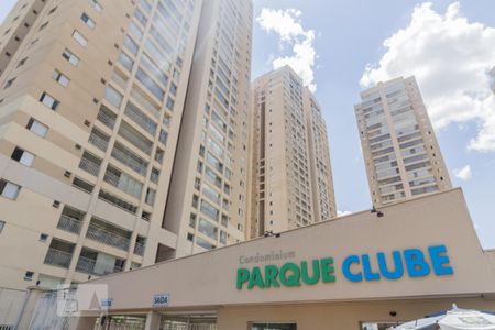 Apartamento à venda com 134m², 3 quartos e 2 vagas Apartamento à venda com 134m², 3 quartos e 2 vagasFachada