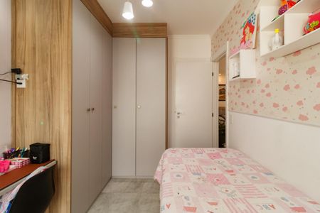 Apartamento à venda com 97m², 2 quartos e 1 vaga Apartamento à venda com 97m², 2 quartos e 1 vagaSuíte 2