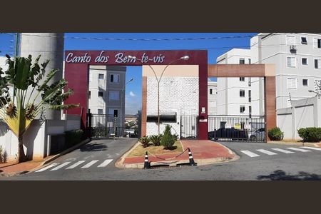 Apartamento à venda com 42m², 2 quartos e 1 vaga Apartamento à venda com 42m², 2 quartos e 1 vagaFoto 02