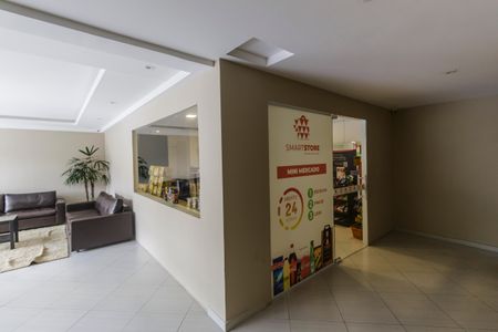 Apartamento à venda com 59m², 2 quartos e 1 vaga Apartamento à venda com 59m², 2 quartos e 1 vagaÁrea comum