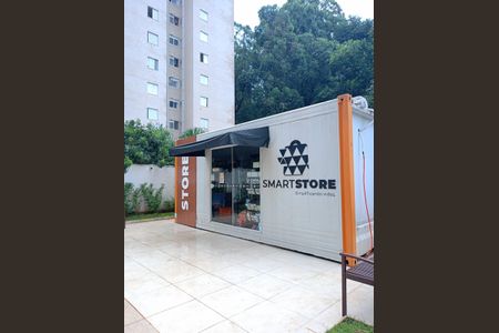 Apartamento à venda com 54m², 2 quartos e 1 vaga Apartamento à venda com 54m², 2 quartos e 1 vagaMercado