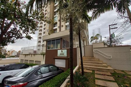 Apartamento à venda com 67m², 2 quartos e 2 vagas Apartamento à venda com 67m², 2 quartos e 2 vagasFachada e Portaria