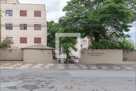 Apartamento à venda com 63m², 2 quartos e 1 vaga Apartamento à venda com 63m², 2 quartos e 1 vagaFachada do Condomínio