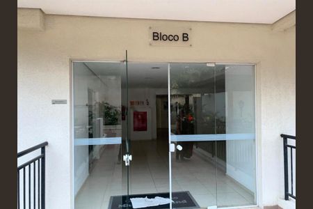 Apartamento à venda com 104m², 3 quartos e 2 vagas