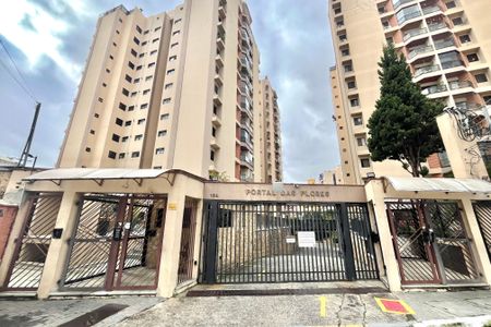 Apartamento à venda com 86m², 3 quartos e 2 vagas Apartamento à venda com 86m², 3 quartos e 2 vagasFachada