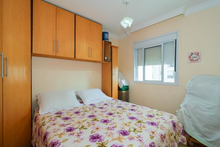 Apartamento à venda com 64m², 2 quartos e 1 vaga Apartamento à venda com 64m², 2 quartos e 1 vagaSuíte