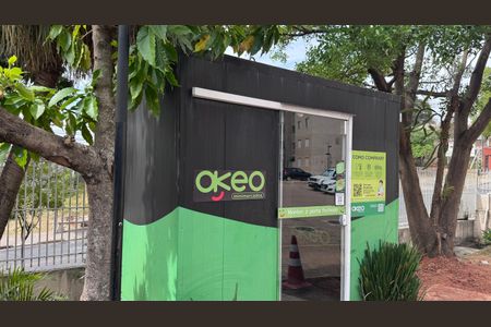 Apartamento à venda com 49m², 2 quartos e 1 vaga Apartamento à venda com 49m², 2 quartos e 1 vagaÁrea comum