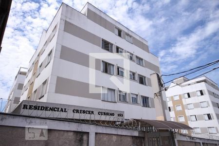 Apartamento à venda com 84m², 3 quartos e 1 vaga Apartamento à venda com 84m², 3 quartos e 1 vagaFachada