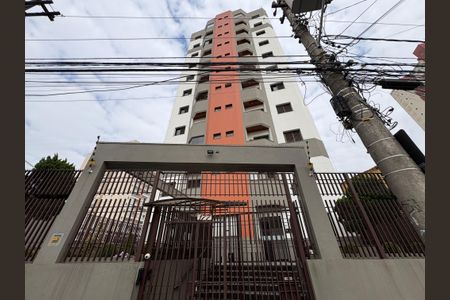 Apartamento à venda com 105m², 3 quartos e 2 vagas Apartamento à venda com 105m², 3 quartos e 2 vagasFachada