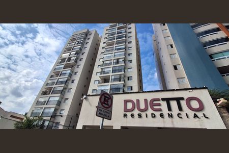 Apartamento à venda com 51m², 2 quartos e 1 vaga Apartamento à venda com 51m², 2 quartos e 1 vagaFachada