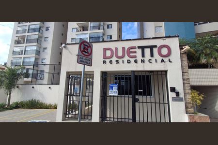 Apartamento à venda com 51m², 2 quartos e 1 vaga Apartamento à venda com 51m², 2 quartos e 1 vagaFachada