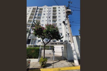 Apartamento à venda com 60m², 3 quartos e 1 vaga Apartamento à venda com 60m², 3 quartos e 1 vagaFachada e portaria