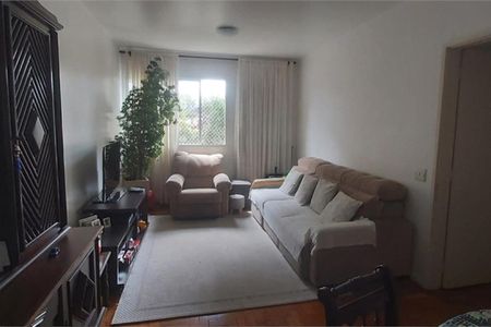 Apartamento à venda com 2 quartos, 85m² em Santo Amaro, São Paulo