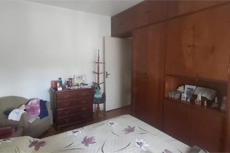 Apartamento à venda com 2 quartos, 85m² em Santo Amaro, São Paulo
