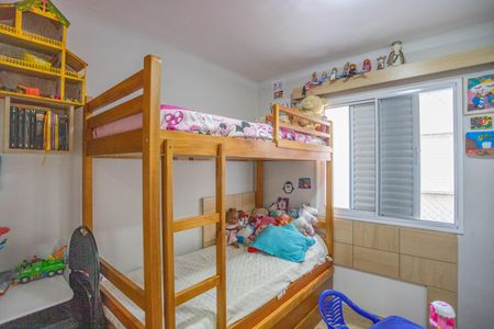 Apartamento à venda com 67m², 2 quartos e 1 vaga Apartamento à venda com 67m², 2 quartos e 1 vagaQuarto 2