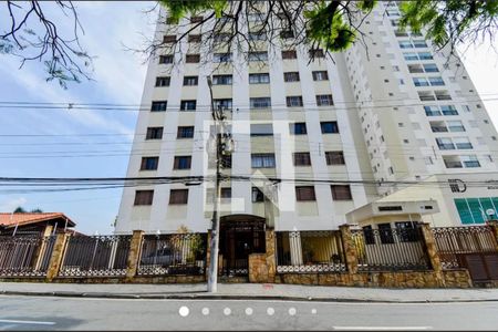 Apartamento à venda com 85m², 3 quartos e 1 vaga Apartamento à venda com 85m², 3 quartos e 1 vagaFachada
