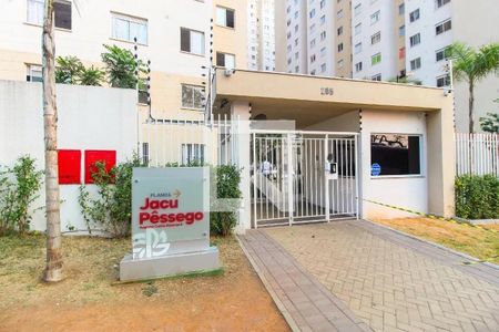 Apartamento à venda com 33m², 2 quartos e sem vaga Apartamento à venda com 33m², 2 quartos e sem vagaFachada e portaria