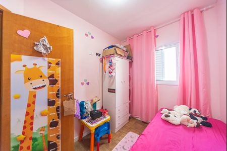 Apartamento à venda com 90m², 2 quartos e 1 vaga Apartamento à venda com 90m², 2 quartos e 1 vagaQuarto 1