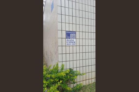 Apartamento à venda com 80m², 2 quartos e 2 vagas Apartamento à venda com 80m², 2 quartos e 2 vagasPlaca instalada