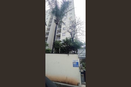 Apartamento à venda com 54m², 2 quartos e 1 vagaFachada