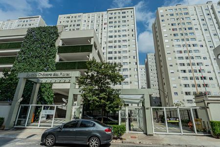 Apartamento à venda com 43m², 2 quartos e 1 vaga Apartamento à venda com 43m², 2 quartos e 1 vagaFachada