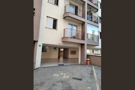 Apartamento à venda com 56m², 2 quartos e 1 vaga