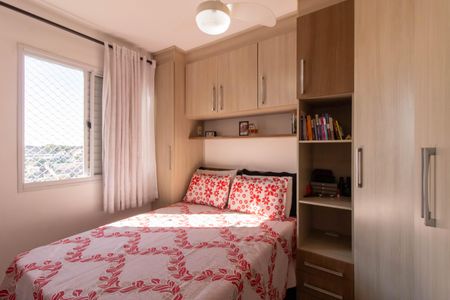 Apartamento à venda com 43m², 2 quartos e 1 vaga Apartamento à venda com 43m², 2 quartos e 1 vagaQuarto 1