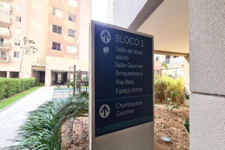 Apartamento à venda com 145m², 3 quartos e 2 vagas Apartamento à venda com 145m², 3 quartos e 2 vagasÁrea comum
