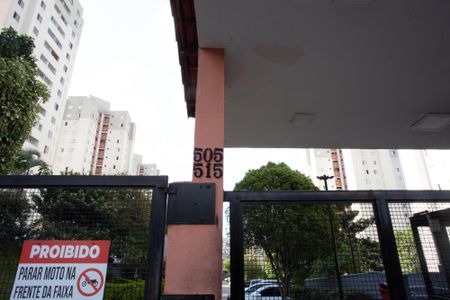 Apartamento à venda com 47m², 2 quartos e 1 vaga Apartamento à venda com 47m², 2 quartos e 1 vagaFachada