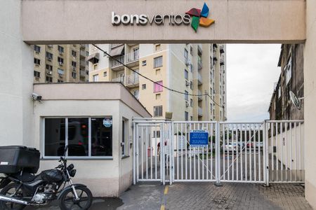 Apartamento à venda com 47m², 2 quartos e 1 vaga Apartamento à venda com 47m², 2 quartos e 1 vagaFachada do condomínio