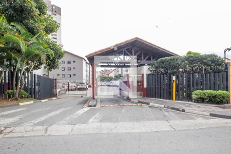 Apartamento à venda com 48m², 2 quartos e 1 vagaFachada e portaria