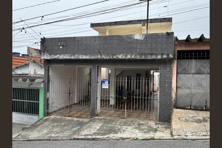 Casa à venda com 308m², 1 quarto e 2 vagas Casa à venda com 308m², 1 quarto e 2 vagasFachada