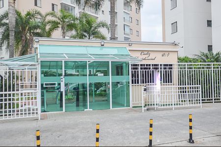 Apartamento à venda com 73m², 3 quartos e 1 vaga Apartamento à venda com 73m², 3 quartos e 1 vagaFachada
