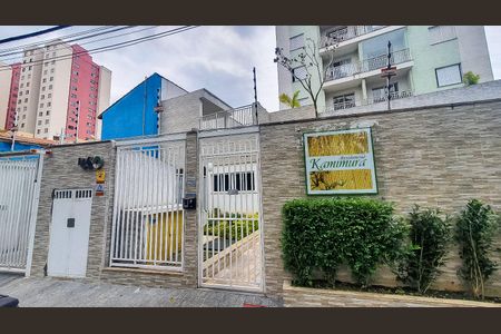 Apartamento à venda com 50m², 2 quartos e 1 vaga Apartamento à venda com 50m², 2 quartos e 1 vagaFachada do Prédio