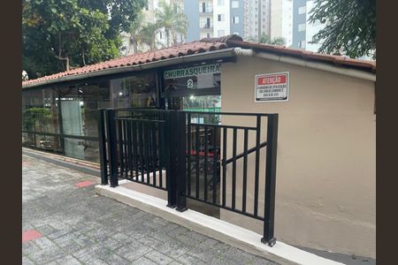 Apartamento à venda com 48m², 2 quartos e 1 vaga Apartamento à venda com 48m², 2 quartos e 1 vagaÁrea comum