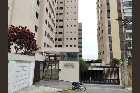 Apartamento à venda com 135m², 4 quartos e 2 vagas Apartamento à venda com 135m², 4 quartos e 2 vagasFachada