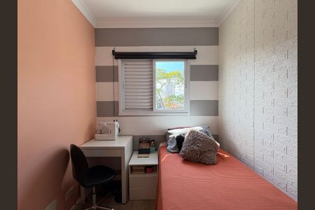Apartamento à venda com 65m², 2 quartos e 1 vaga Apartamento à venda com 65m², 2 quartos e 1 vagaQuarto 1
