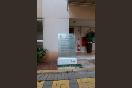 Apartamento à venda com 51m², 2 quartos e 1 vaga Apartamento à venda com 51m², 2 quartos e 1 vagaÁrea comum