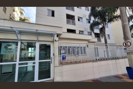 Apartamento à venda com 62m², 2 quartos e 2 vagas Apartamento à venda com 62m², 2 quartos e 2 vagasFachada