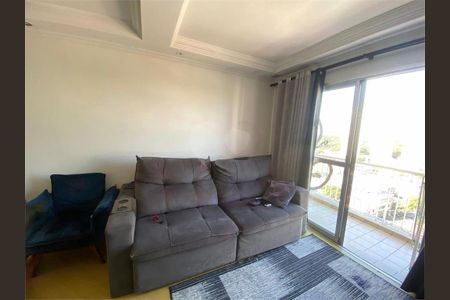 Apartamento à venda com 3 quartos, 75m² em Santo Amaro, São Paulo