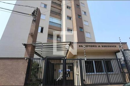 Apartamento à venda com 50m², 2 quartos e 1 vaga Apartamento à venda com 50m², 2 quartos e 1 vagaFachada