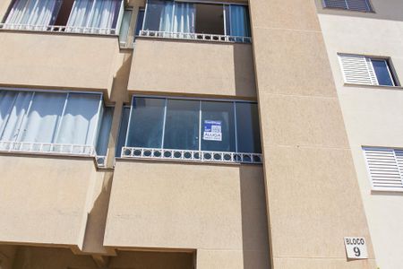 Apartamento para alugar com 70m², 3 quartos e 1 vaga Apartamento para alugar com 70m², 3 quartos e 1 vagaPlaquinha