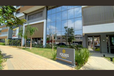 Apartamento à venda com 83m², 2 quartos e 1 vaga Apartamento à venda com 83m², 2 quartos e 1 vagaÁrea comum