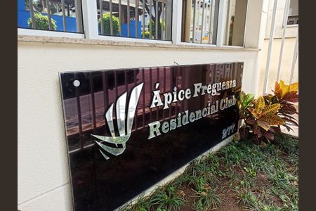 Apartamento à venda com 92m², 3 quartos e 1 vaga Apartamento à venda com 92m², 3 quartos e 1 vagaCondomínio Ápice Freguesia Residencial Club